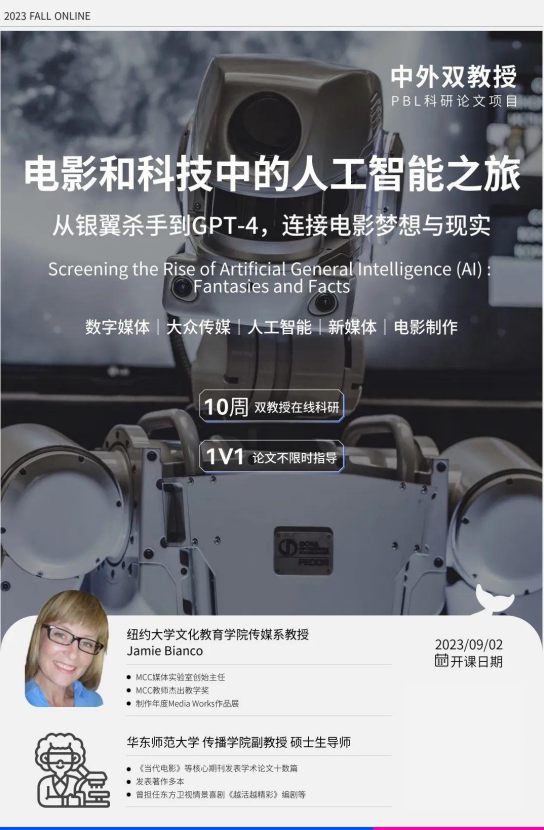 美国出国留学申请时间表,24fall美国留学申请的大致时间节点一览(图5)