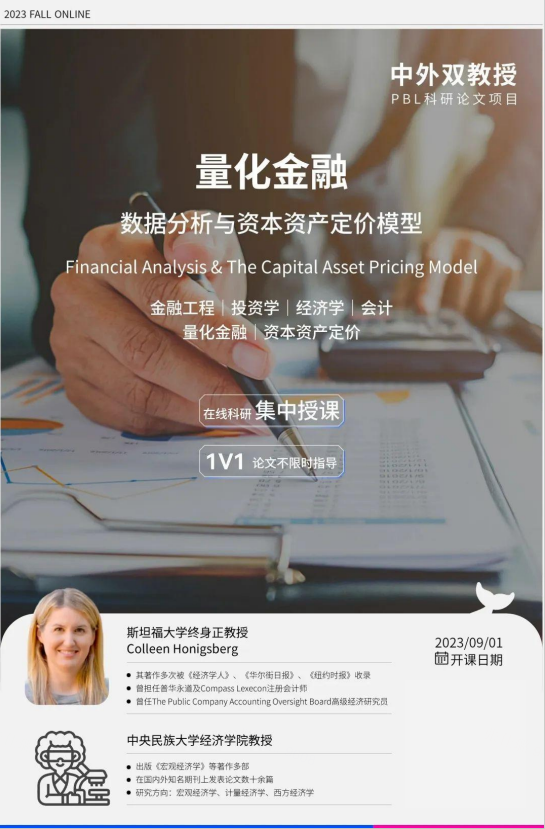 美国出国留学申请时间表,24fall美国留学申请的大致时间节点一览(图4)