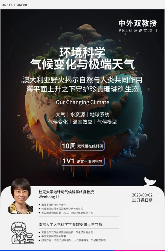 美国出国留学申请时间表,24fall美国留学申请的大致时间节点一览(图7)