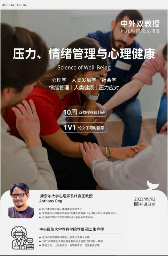 美国出国留学申请时间表,24fall美国留学申请的大致时间节点一览(图8)