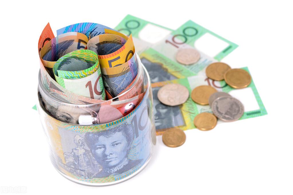 澳洲留学如何汇款省钱,最划算的换汇方法分享(图3)