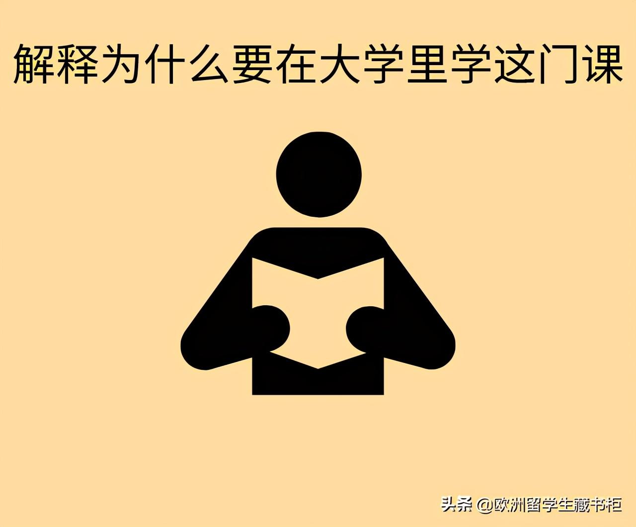 英国出国留学个人陈述报告,英国大学的个人陈述小技巧大揭秘(图4)