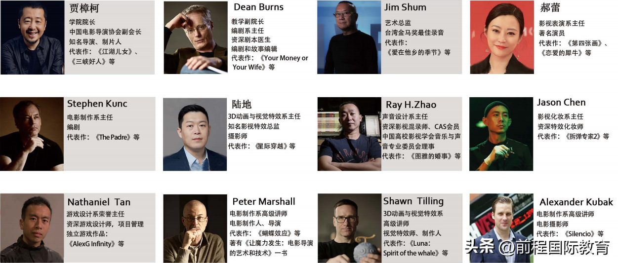 学电影出国留学的大学有哪些,最新上海温哥华电影学院留学项目介绍(图3)