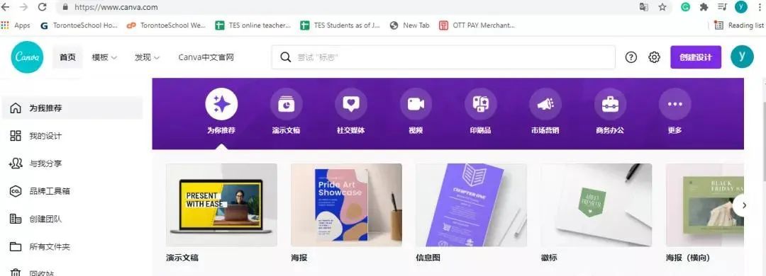 出国留学平台有哪些,12个超实用的海外学习网站推荐(图9)