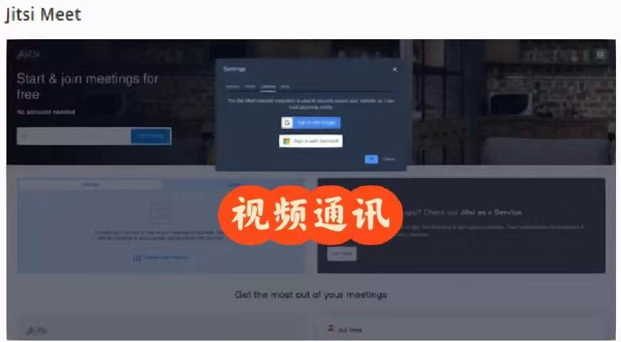 俄罗斯工作留学会用到哪些软件,俄罗斯留学聊天会议用到的宝藏软件推荐(图13)