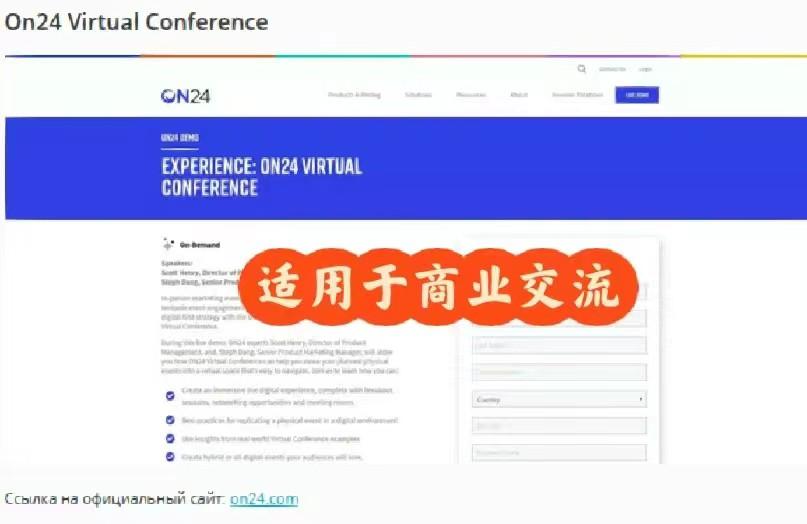 俄罗斯工作留学会用到哪些软件,俄罗斯留学聊天会议用到的宝藏软件推荐(图12)