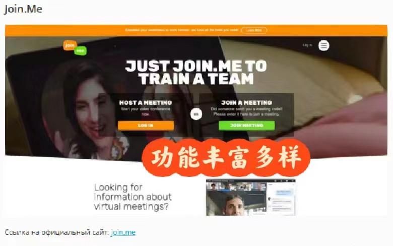 俄罗斯工作留学会用到哪些软件,俄罗斯留学聊天会议用到的宝藏软件推荐(图4)