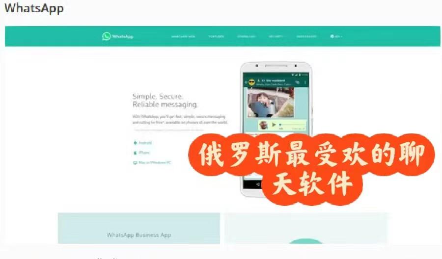 俄罗斯工作留学会用到哪些软件,俄罗斯留学聊天会议用到的宝藏软件推荐(图9)