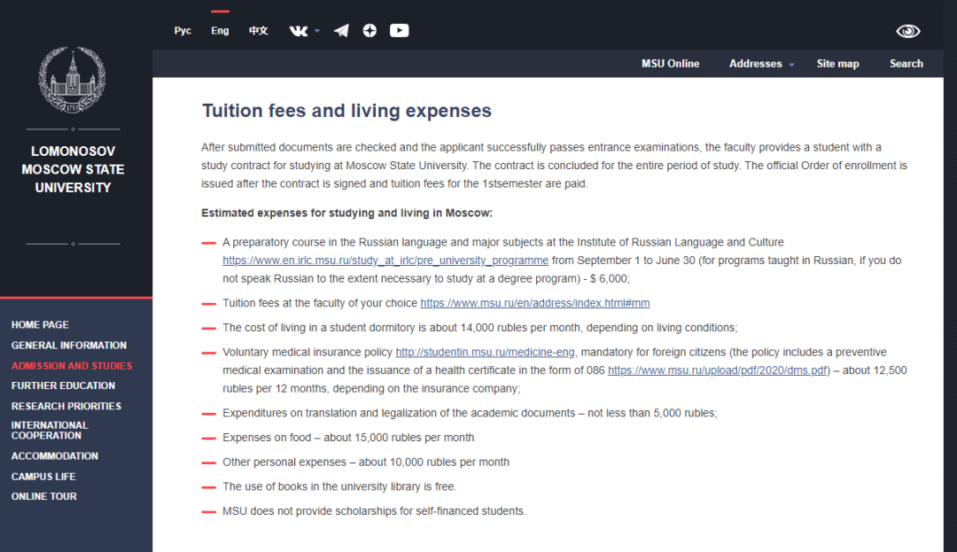 俄乌冲突还未结束现在赴俄留学安全吗,一文浅谈目前赴俄的安全程度(图11)