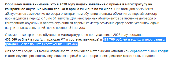 俄乌冲突还未结束现在赴俄留学安全吗,一文浅谈目前赴俄的安全程度(图10)