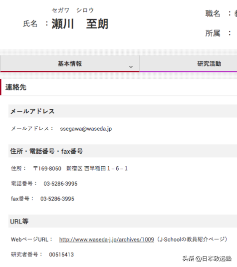 公派访问学者申请联系导师应准备什么,访问学者联系导师的实用建议分享(图1)