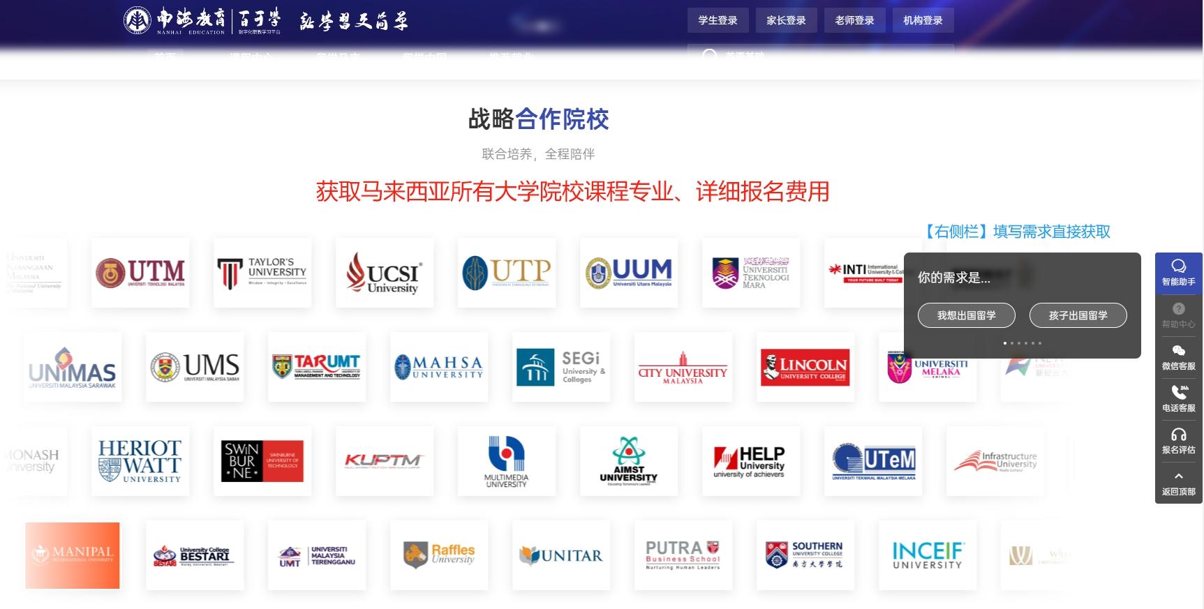 想去澳洲留学该怎么规划,最新澳洲留学申请时间节点及规划方案分享(图3)