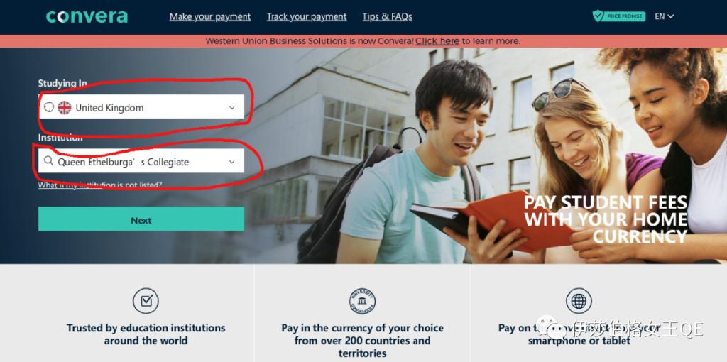 QE学费应该怎么缴纳,全网最全的QE学费和押金支付指南分享(图1)