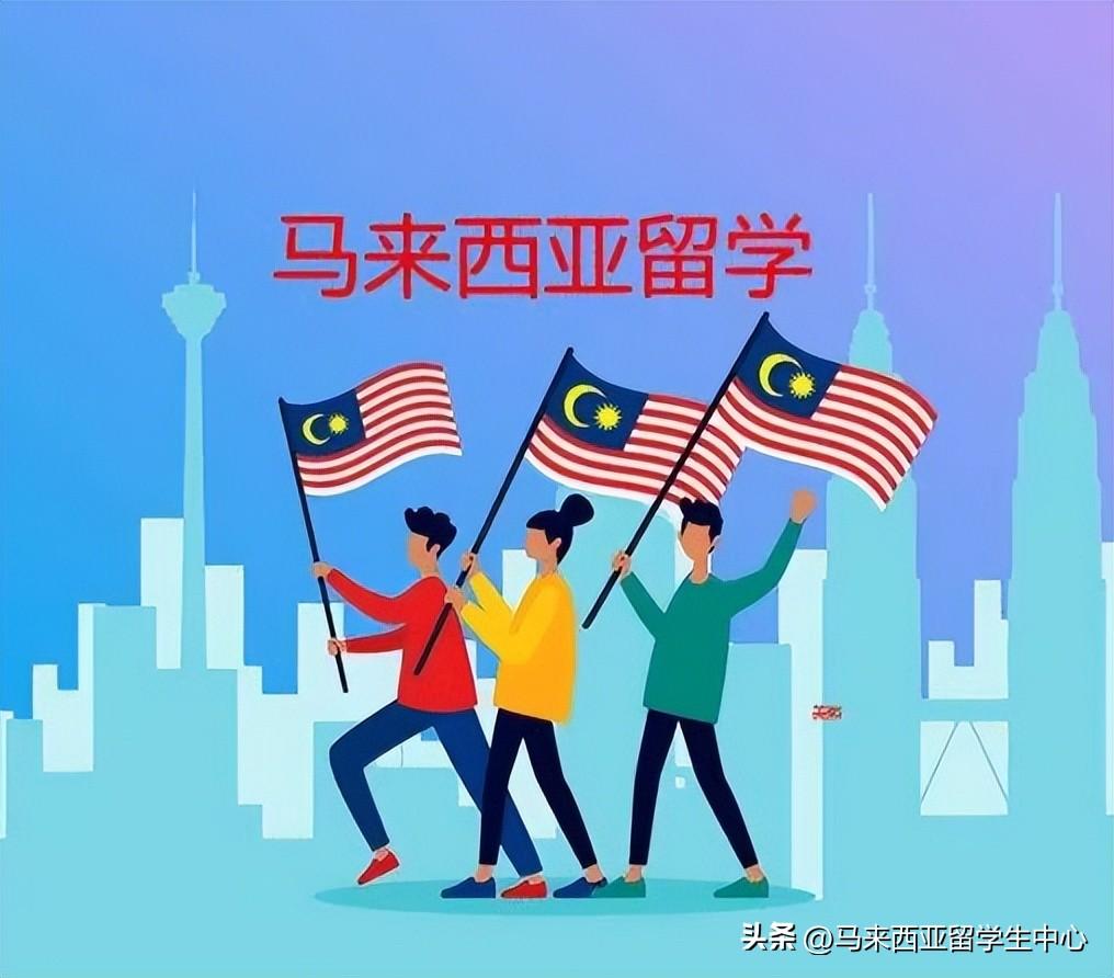马来西亚留学艺术有什么优势,马来西亚留学艺术的优势介绍附院校推荐(图2)