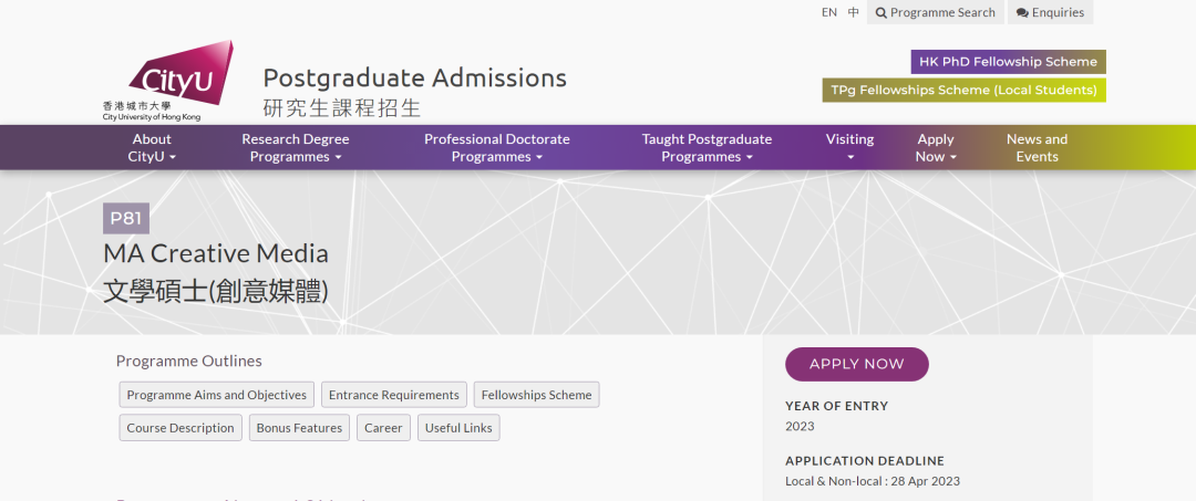 没有雅思成绩可以申请艺术留学吗,3种不带语言申请的情况介绍(图12)