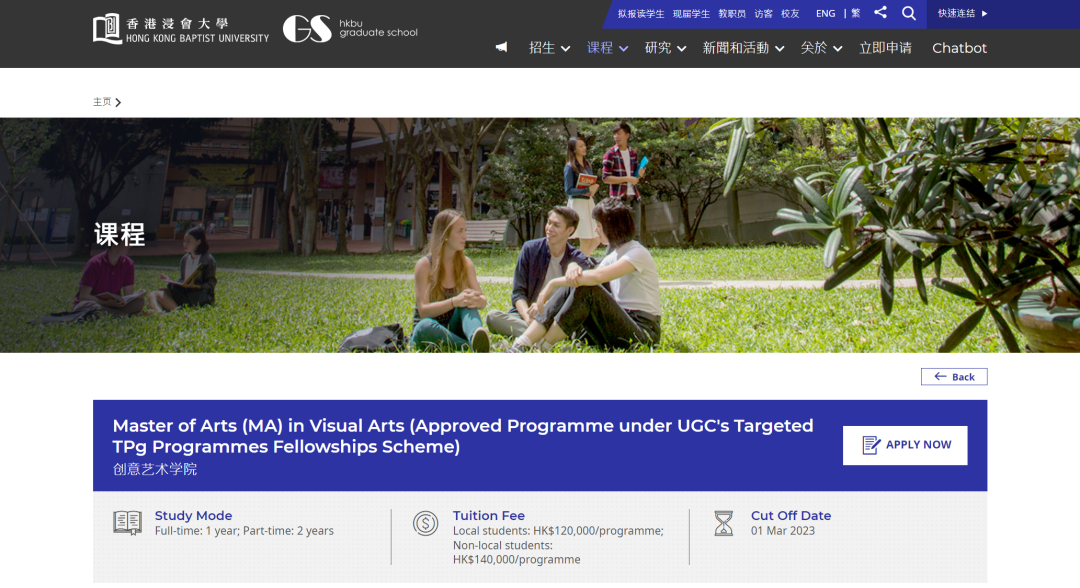 没有雅思成绩可以申请艺术留学吗,3种不带语言申请的情况介绍(图4)