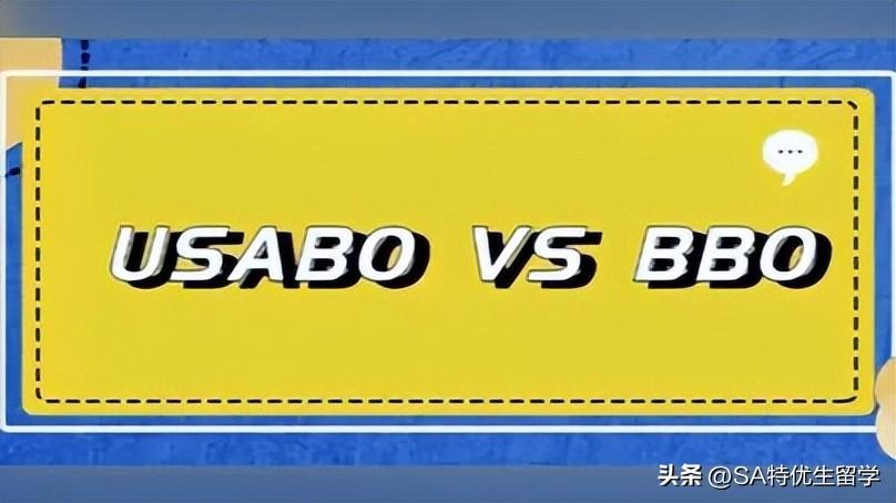申请生物专业留学要准备什么证书,生物专业留学申请必备的顶流竞赛证书一览(图7)