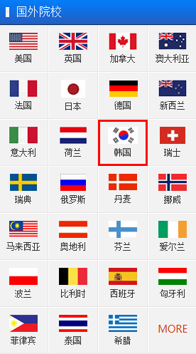 如何判断海外高校是否为正规合法大学,一文教你通过官方渠道查询正规的国外大学(图3)