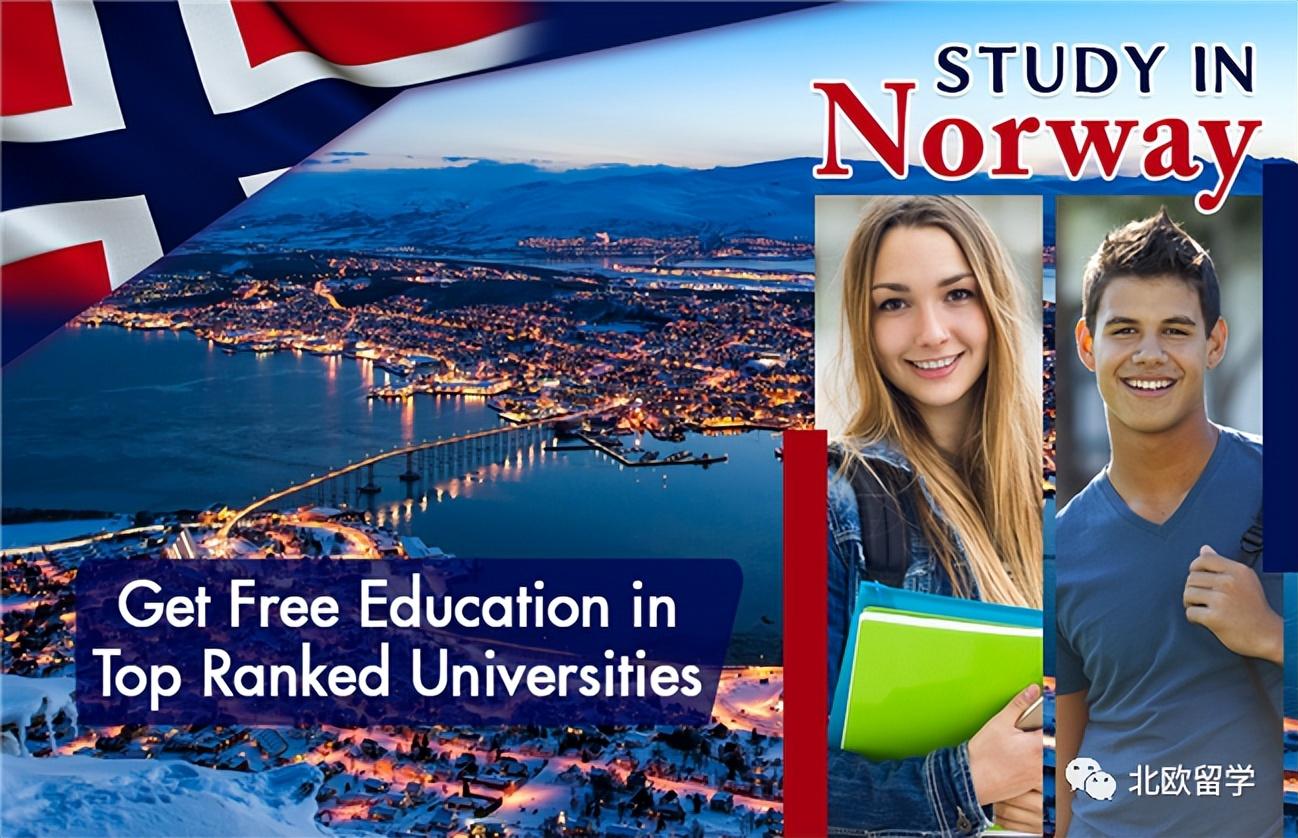 丹麦留学语言要求严格吗,北欧各国名校硕士语言要求一览(图1)