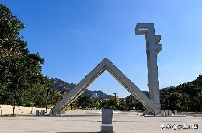 首尔大学留学条件是什么,2分钟快速带你了解韩国首尔大学申请条件(图1)