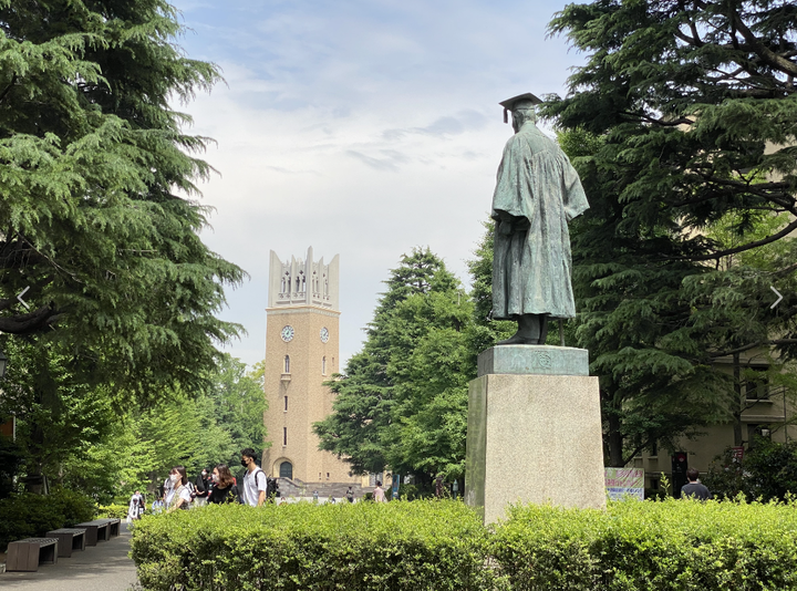 日本大学的入学申请要求是什么,日本前10的大学申请条件汇总分享(图5)