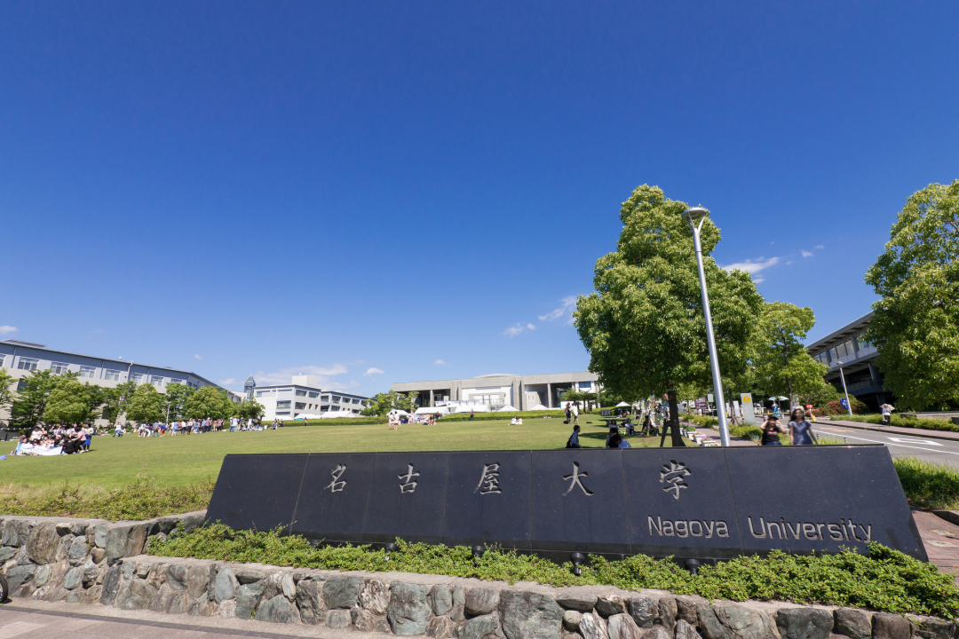日本大学的入学申请要求是什么,日本前10的大学申请条件汇总分享(图9)