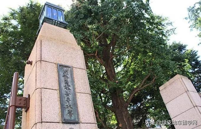 日本热门大学申请条件有哪些,20所顶尖的日本大学修士申请条件汇总分享(图17)