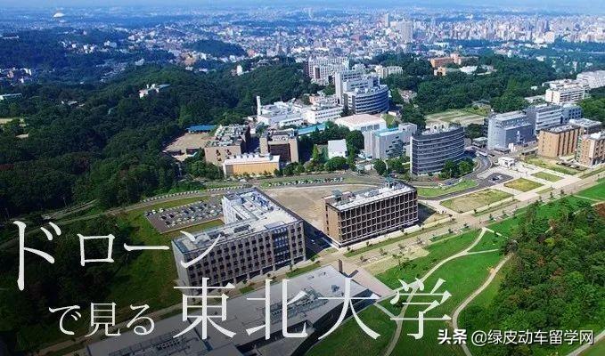 日本热门大学申请条件有哪些,20所顶尖的日本大学修士申请条件汇总分享(图6)