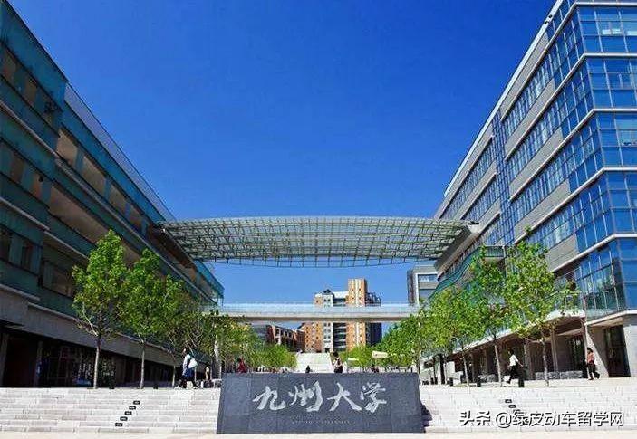 日本热门大学申请条件有哪些,20所顶尖的日本大学修士申请条件汇总分享(图9)