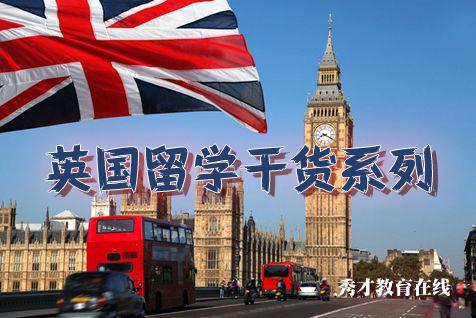 英国留学生租房需要注意什么事项,超详细的英国留学生租房避坑指南分享(图1)