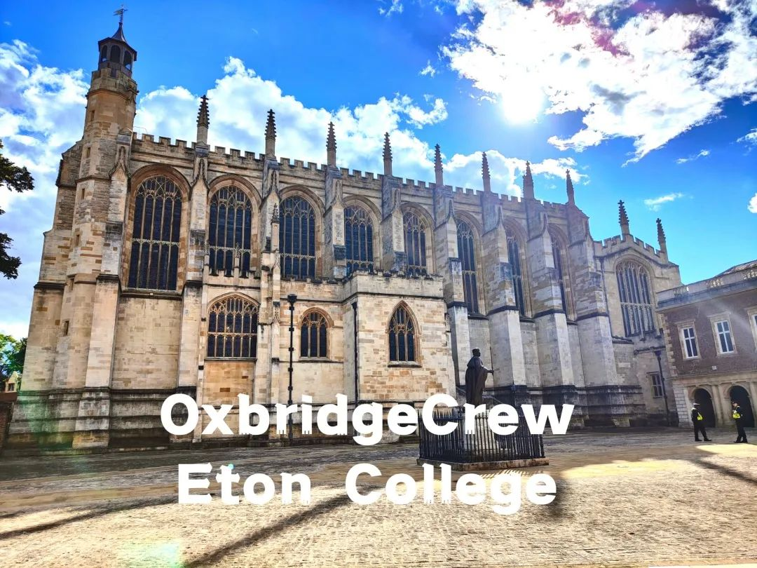 国际学校和英国私校谁更难进,深度解析英国私校与国际学校的入学难度(图12)