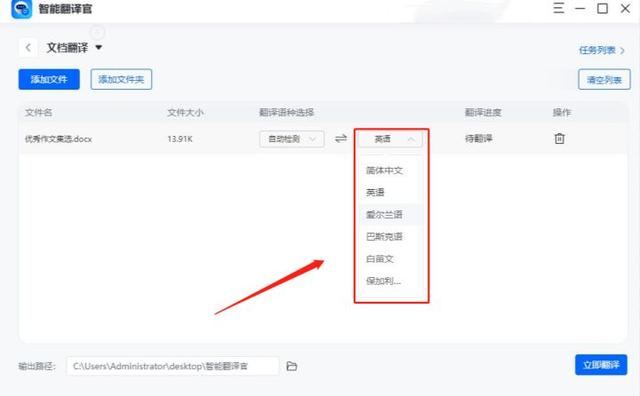 2款留学生人手一份的翻译软件，大家快收藏起来
