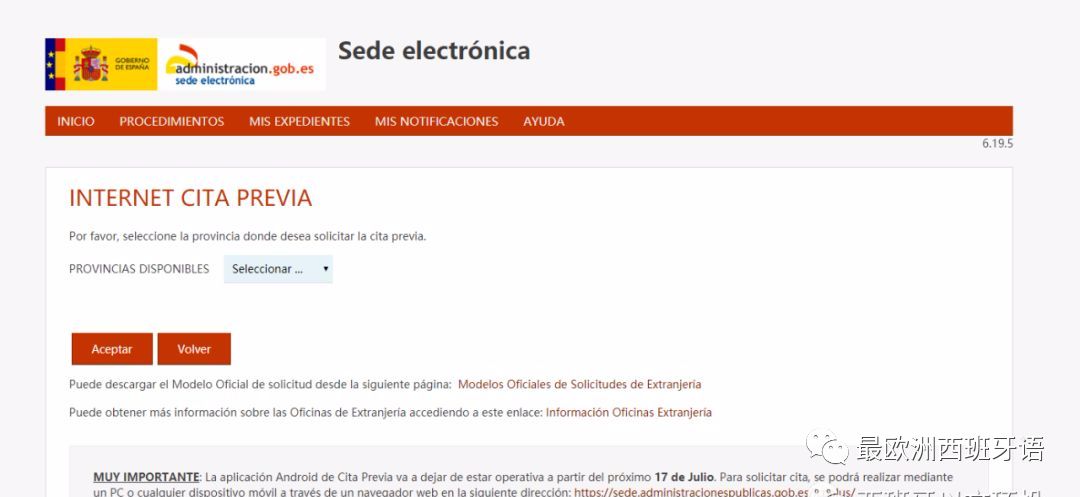 留学生西班牙居留怎么办,西班牙留学居留办理的详细步骤分享(图1)