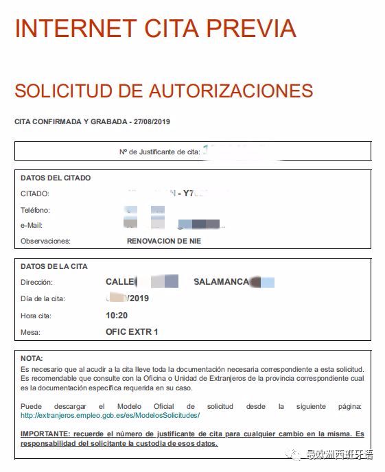 留学生西班牙居留怎么办,西班牙留学居留办理的详细步骤分享(图2)