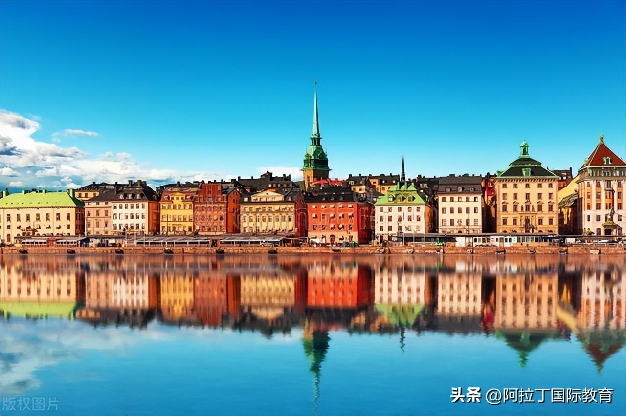 欧洲留学哪个国家性价比高,9大性价比超高的留学国家介绍(图4)