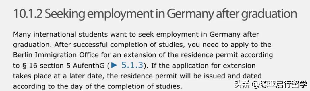 欧洲留学生的毕业工签政策是怎么样的,超全的欧洲主流留学国家毕业工签政策分享(图15)