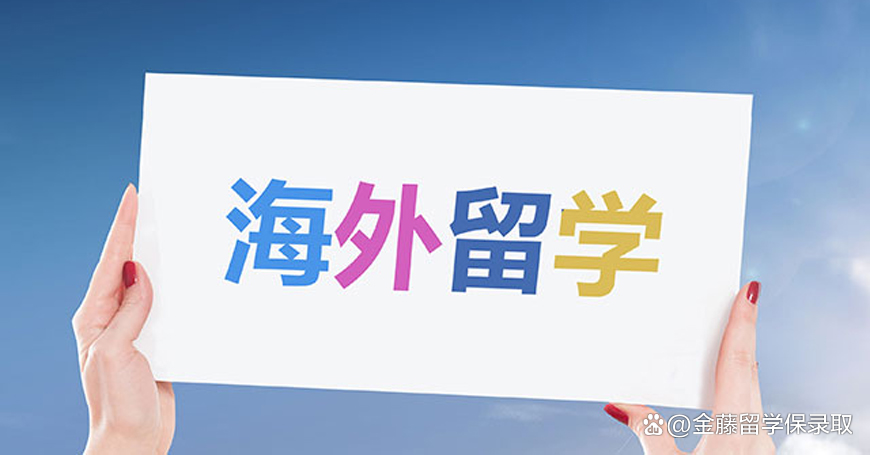 留学学历认证需要什么材料,详细的留学生学历认证清单一览(图1)