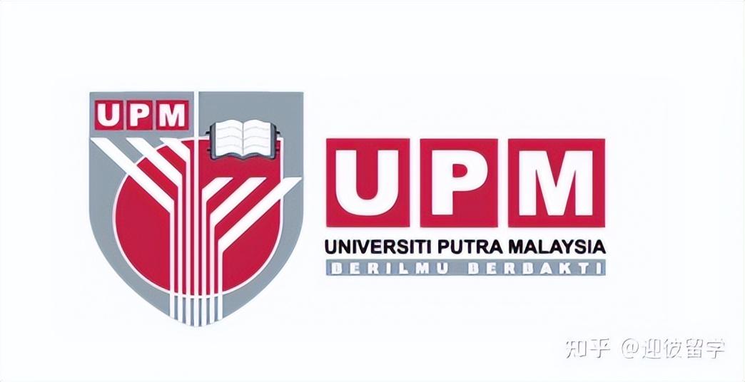 博特拉大学upm留学怎么弄,史上最详细的博特拉大学申请攻略分享(图2)