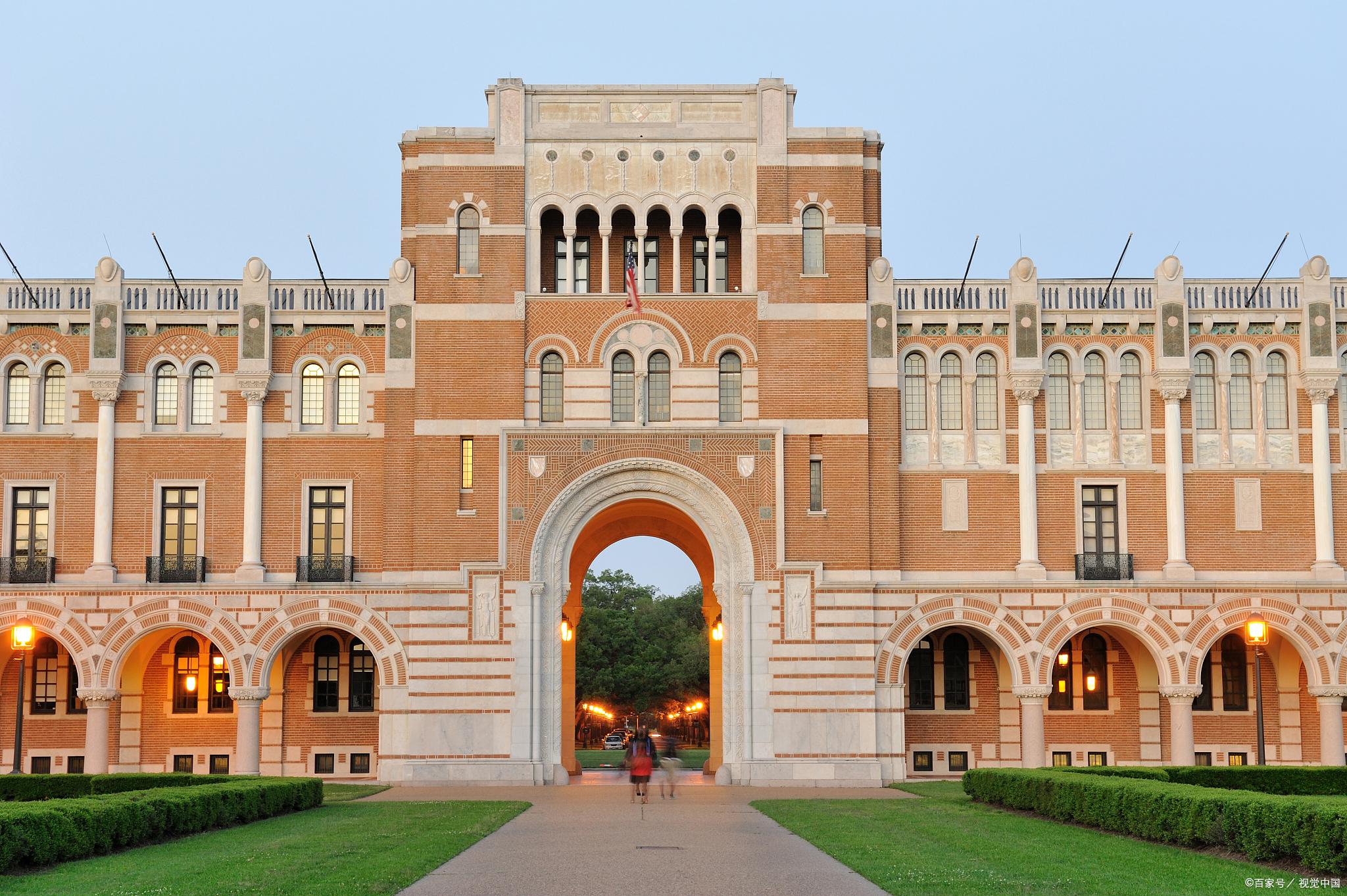 申请美国哈佛大学应该如何准备,详细的哈佛大学申请准备指南分享(图2)