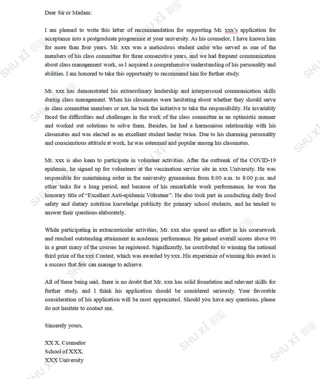 留学推荐信怎么写最好,保姆级的留学推荐信攻略分享(图1) 留学推荐信怎么写?附模板