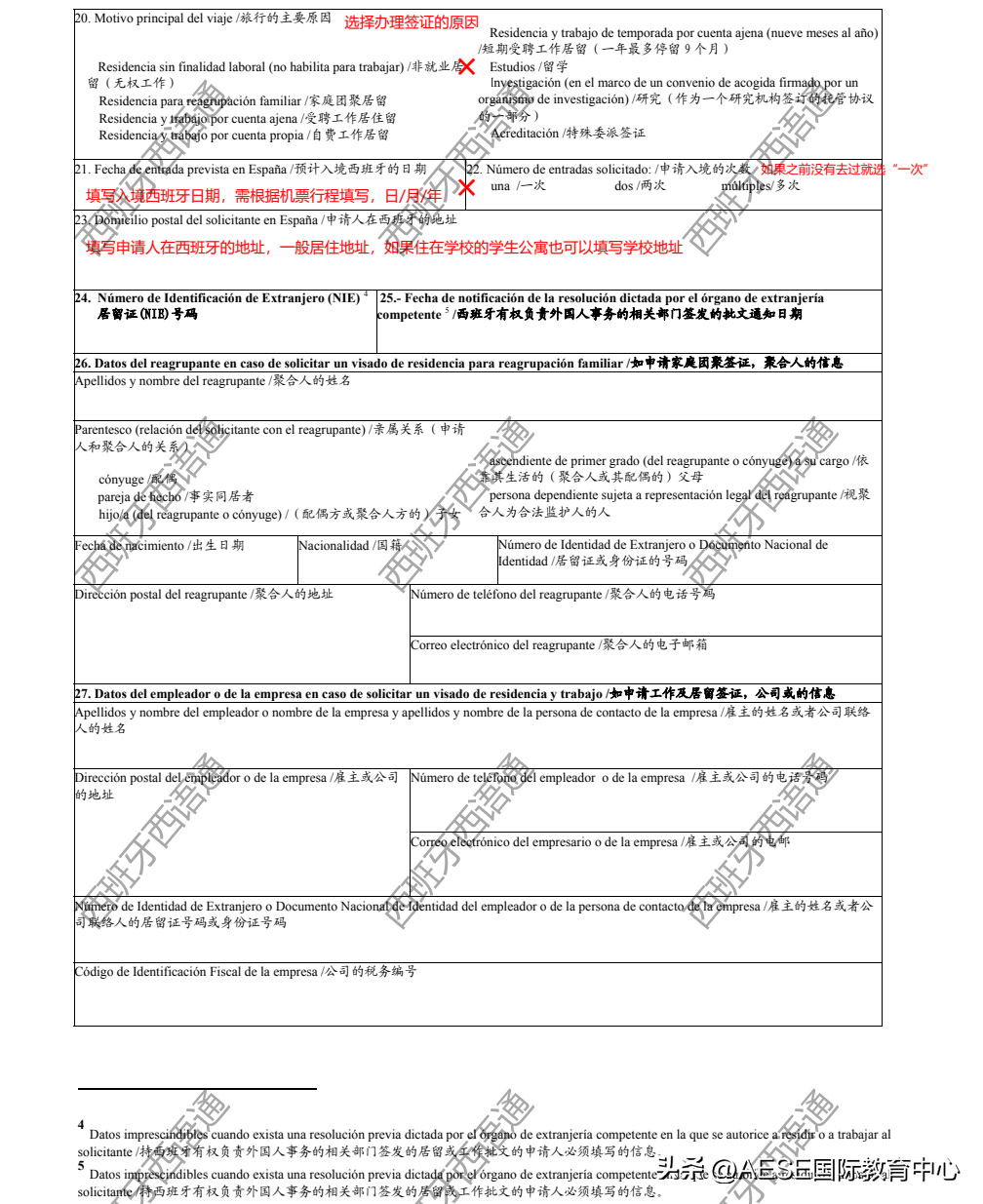 日本留学考什么,最新日本留学考试范围分享(图1) 日本留学需要考什么?日本留学生考试出题倾向与对策大解析!