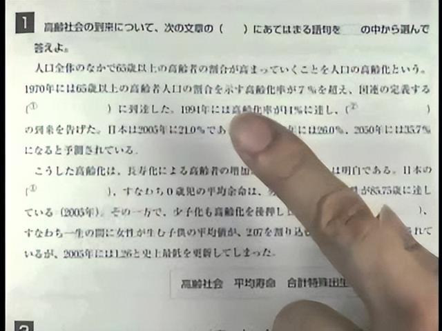 日本留学考什么,最新日本留学考试范围分享(图2) 日本留学需要考什么?日本留学生考试出题倾向与对策大解析!