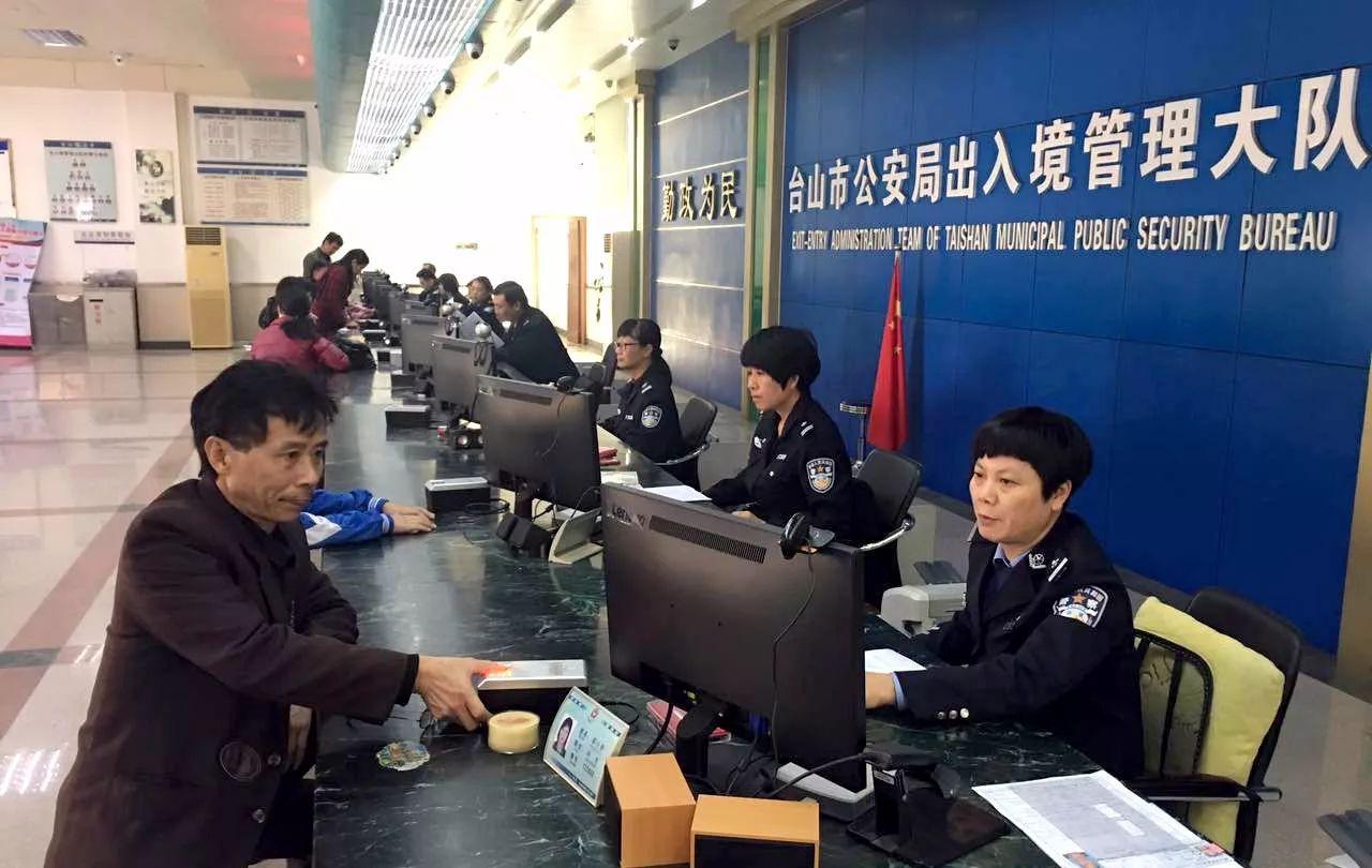 留学港澳通行证怎么办理,最新往来港澳通行证 的办理细则分享(图2)