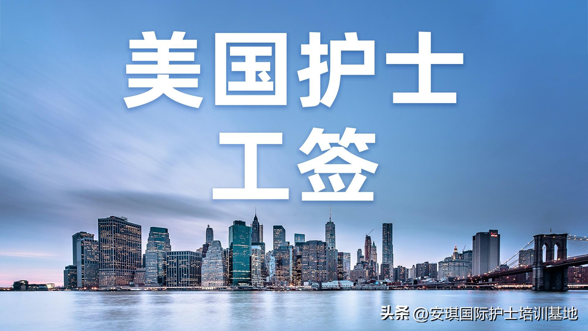 护士留学去哪个国家好,有关护士留学国家的细节讲解(图4)