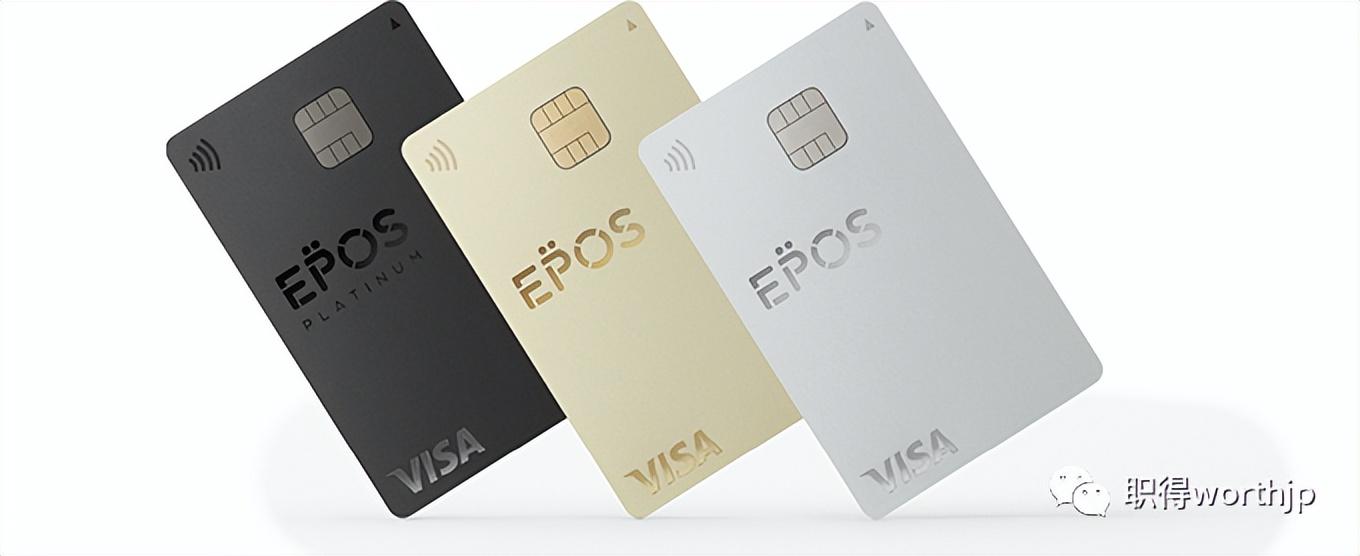日本留学办理什么银行卡好,史上最详细的日本信用卡办理指南介绍(图3)