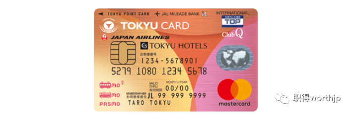 日本留学办理什么银行卡好,史上最详细的日本信用卡办理指南介绍(图9)