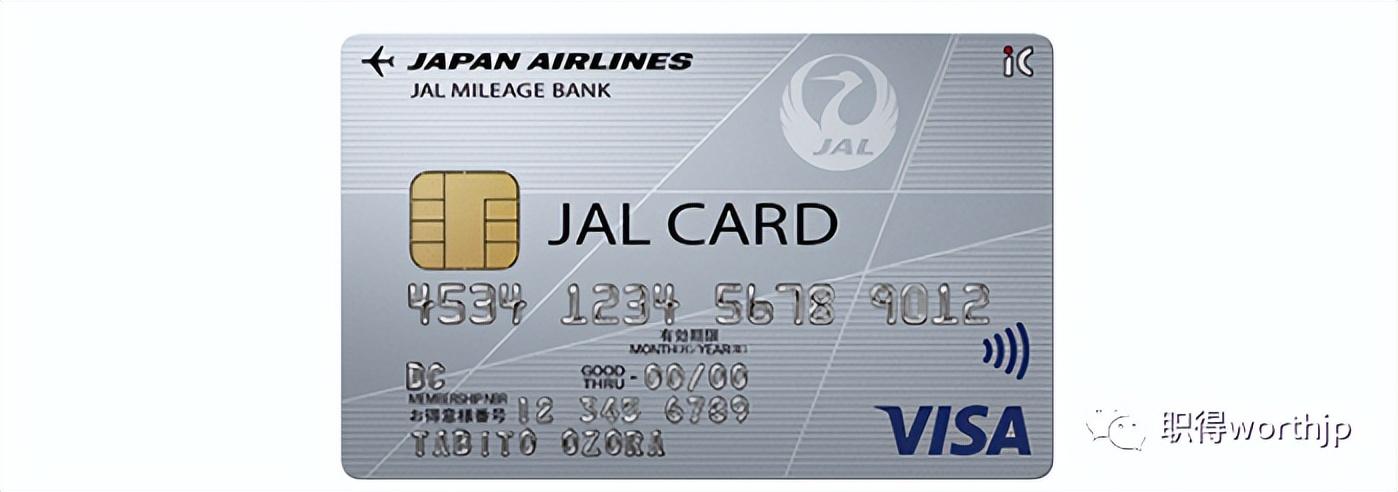 日本留学办理什么银行卡好,史上最详细的日本信用卡办理指南介绍(图6)