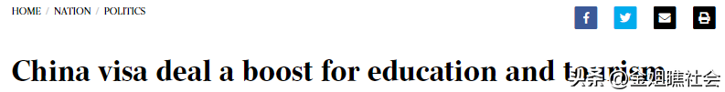 在澳洲留学如何获得永久居留,澳洲政府最新的签证策略分享(图4)