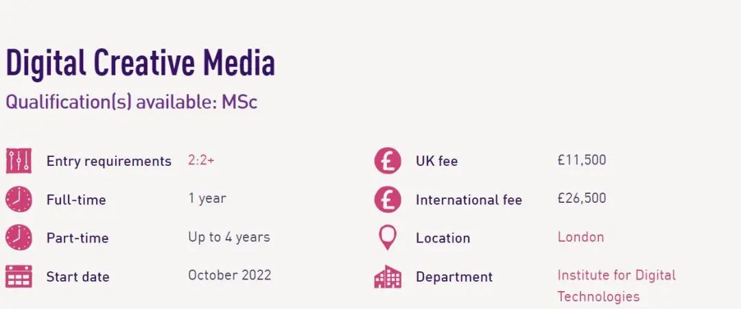数字媒体艺术留学去哪个国家好,最早开设数字媒体专业的英国介绍(图10)