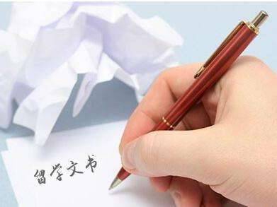 出国留学申请文书怎么写,最牛的个人海外留学申请书写作指南(图1)